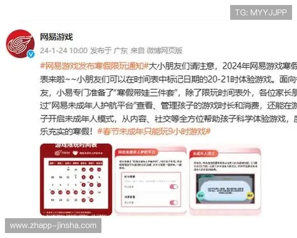 孩子毕业后在家沉迷游戏该如何引导与管理时间